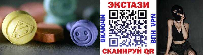 Купить  Красково  Ecstasy бентли 