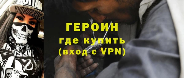 кокаин VHQ Каменка