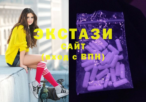 сатива Каменск-Шахтинский