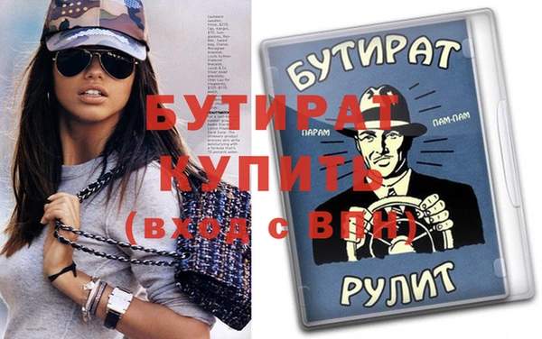 сатива Каменск-Шахтинский