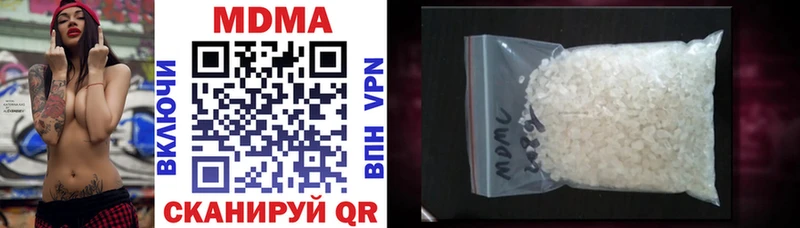 MDMA VHQ  Купить  Красково 